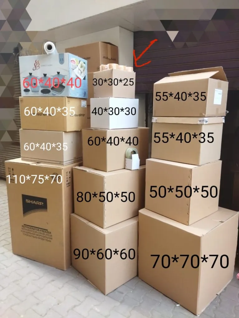أفضل كراتين فاضية للبيع بالشروق