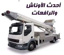 أفضل ونش رفع اثاث بالشيخ زايد